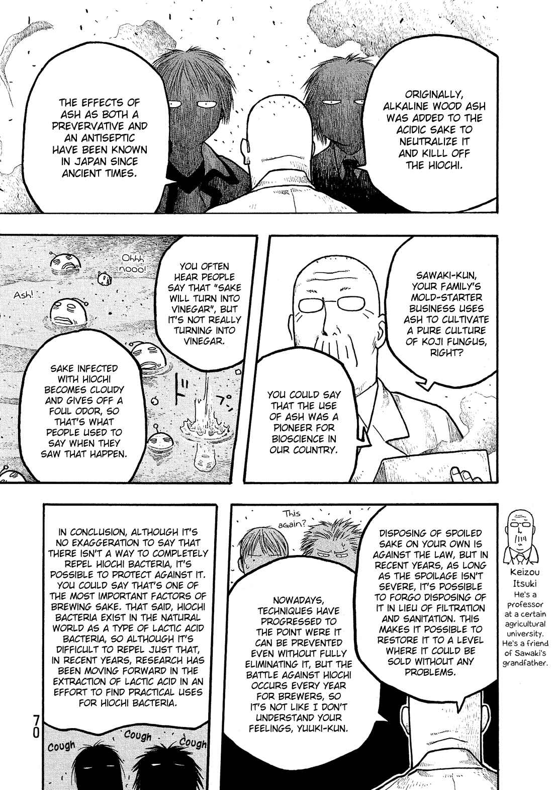 Page 17 Chapter 3 Tales of Agriculture