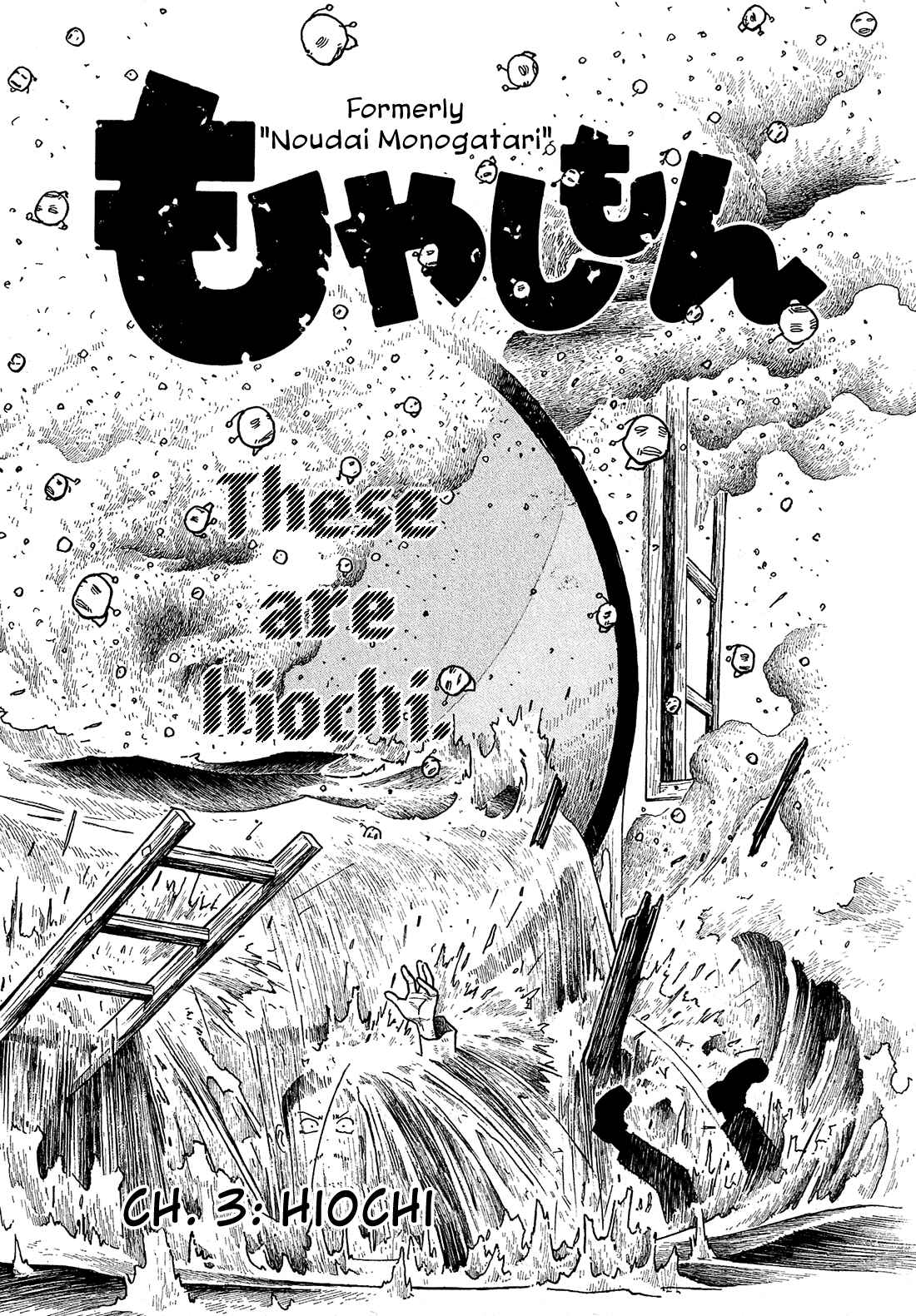 Page 6 Chapter 3 Tales of Agriculture