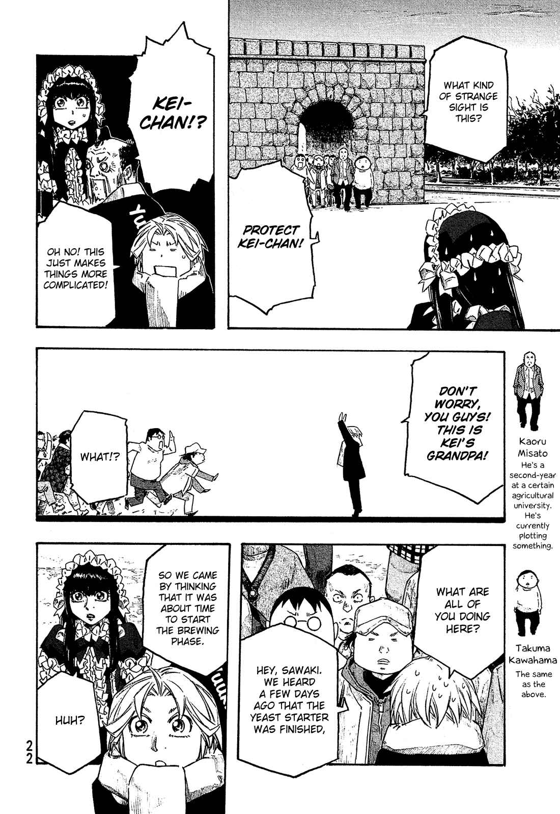 Page 13 Chapter 151 Tales of Agriculture