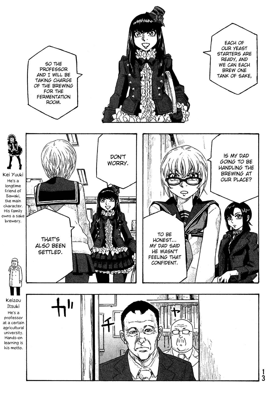 Page 4 Chapter 151 Tales of Agriculture