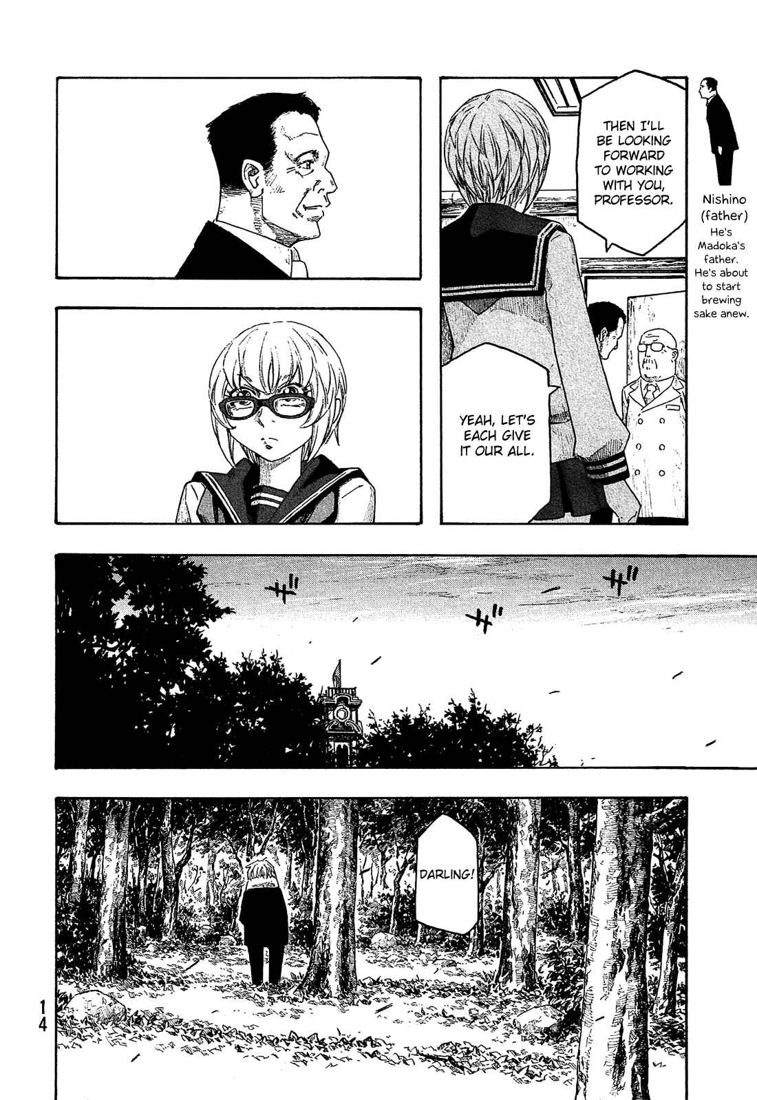 Page 5 Chapter 151 Tales of Agriculture