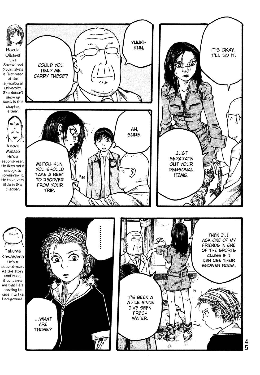 Page 8 Chapter 14 Tales of Agriculture