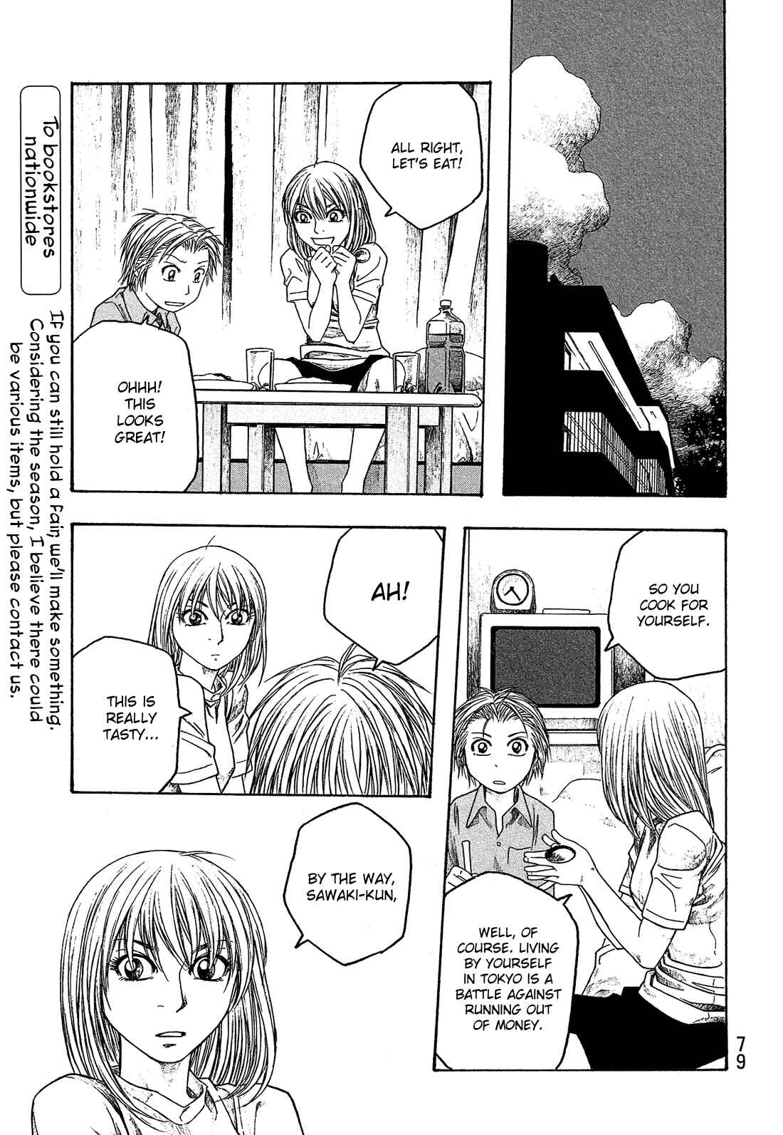 Page 14 Chapter 42 Tales of Agriculture