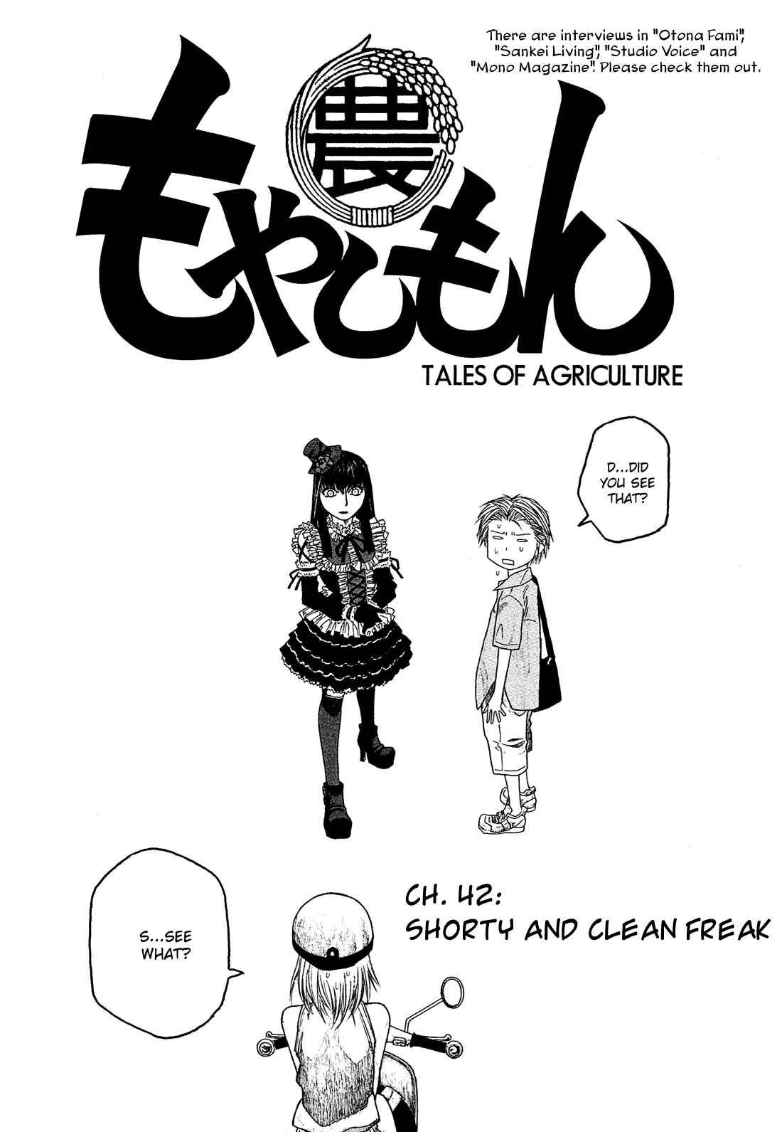 Page 4 Chapter 42 Tales of Agriculture