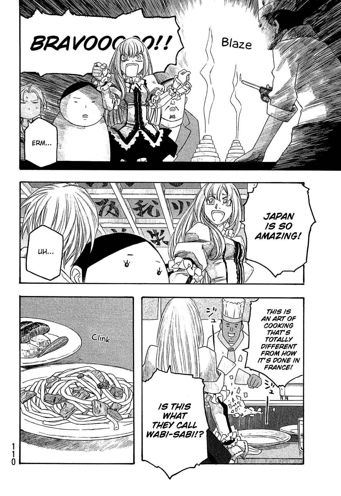 Page 13 Chapter 117 Tales of Agriculture