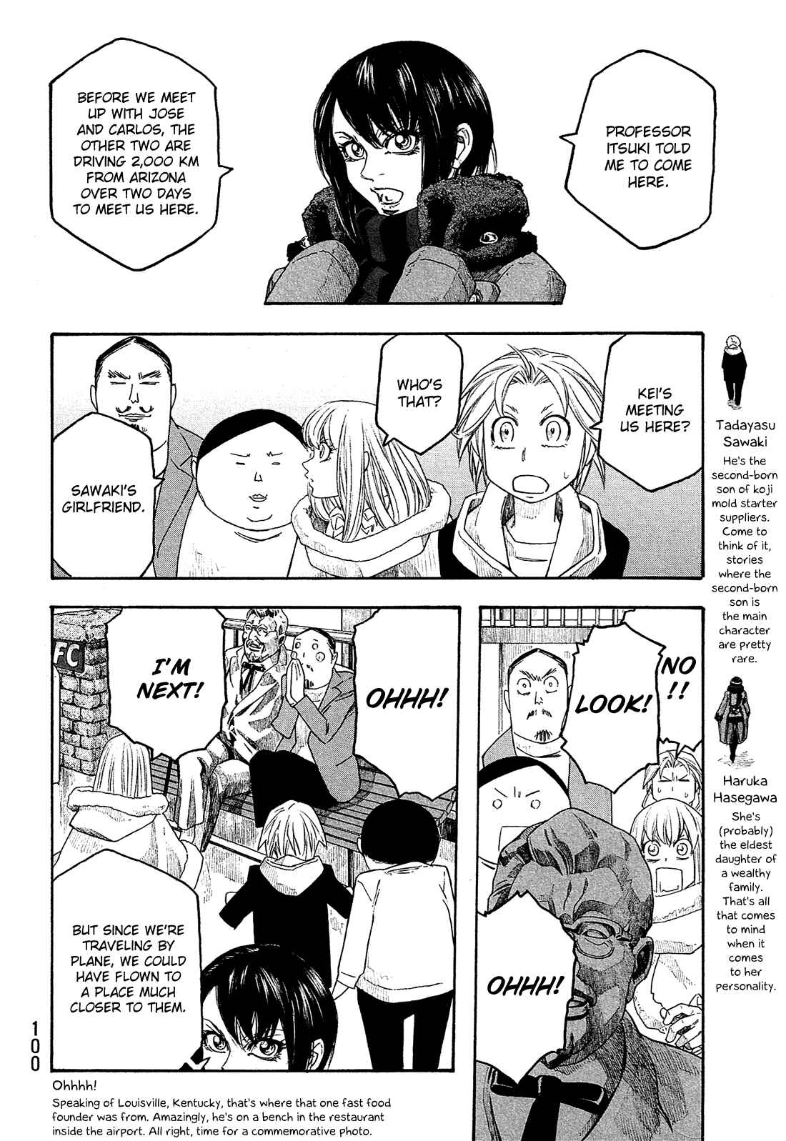 Page 3 Chapter 117 Tales of Agriculture