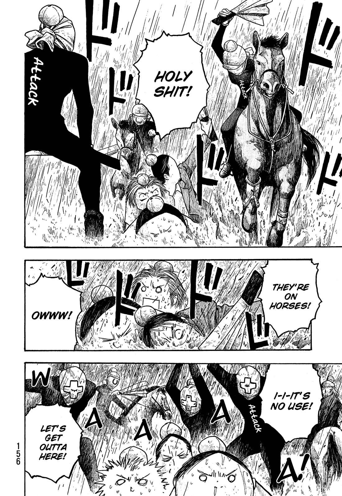 Page 11 Chapter 20 Tales of Agriculture