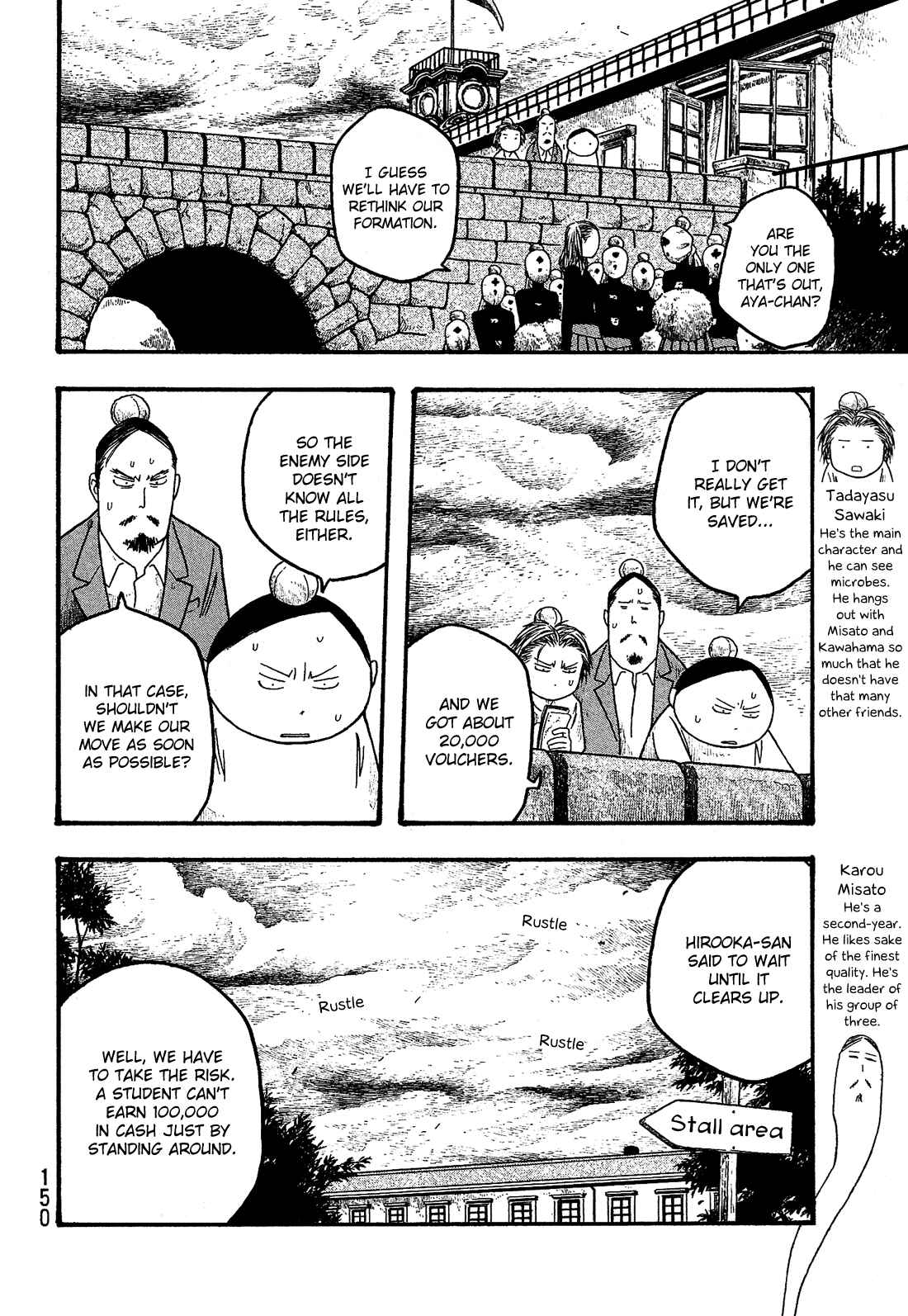 Page 5 Chapter 20 Tales of Agriculture