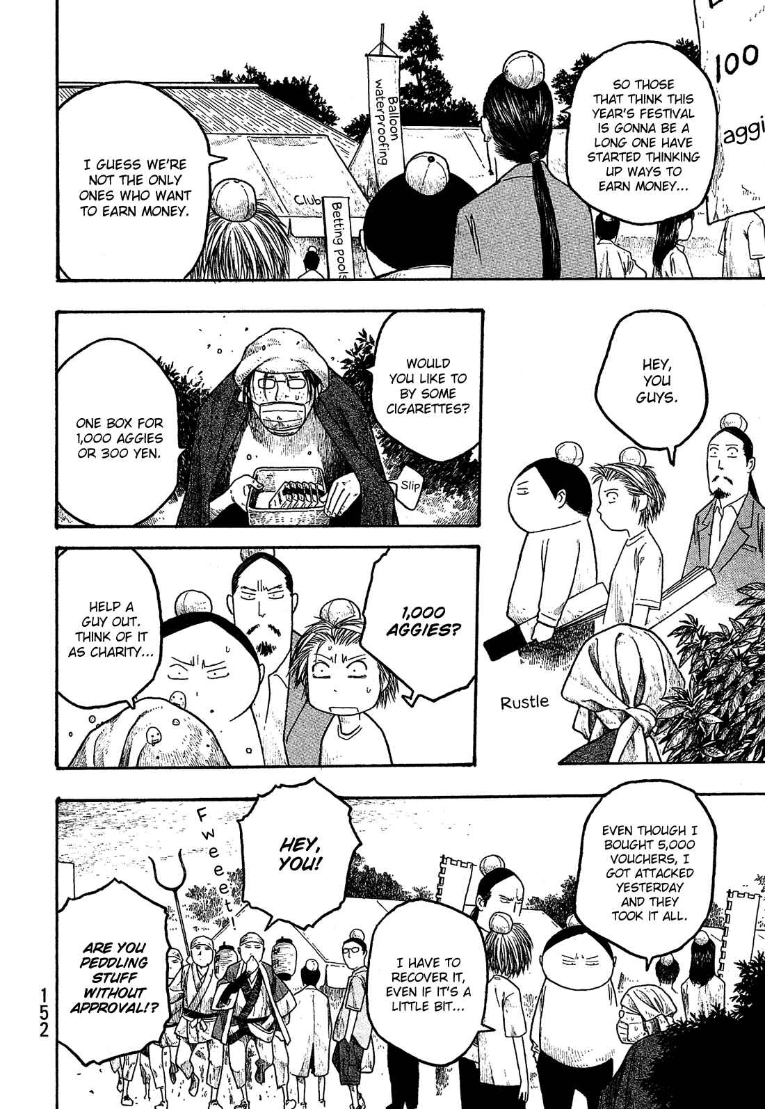 Page 7 Chapter 20 Tales of Agriculture