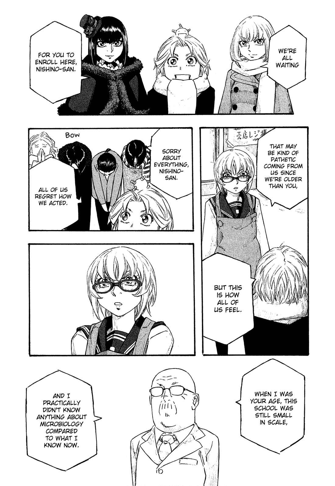 Page 14 Chapter 149 Tales of Agriculture