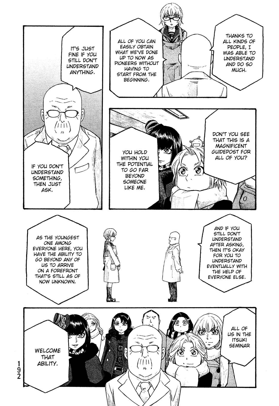 Page 15 Chapter 149 Tales of Agriculture