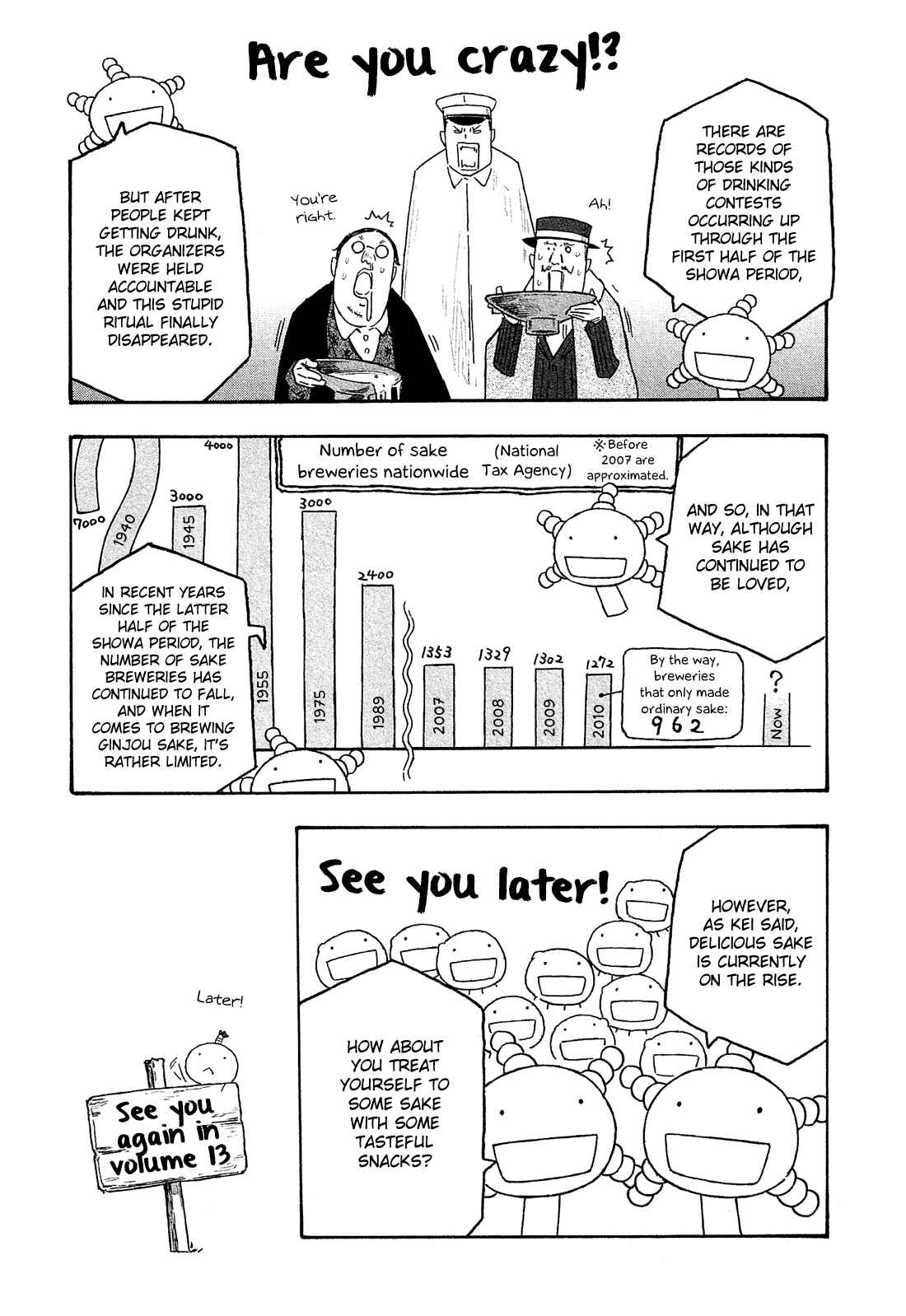 Page 21 Chapter 149 Tales of Agriculture