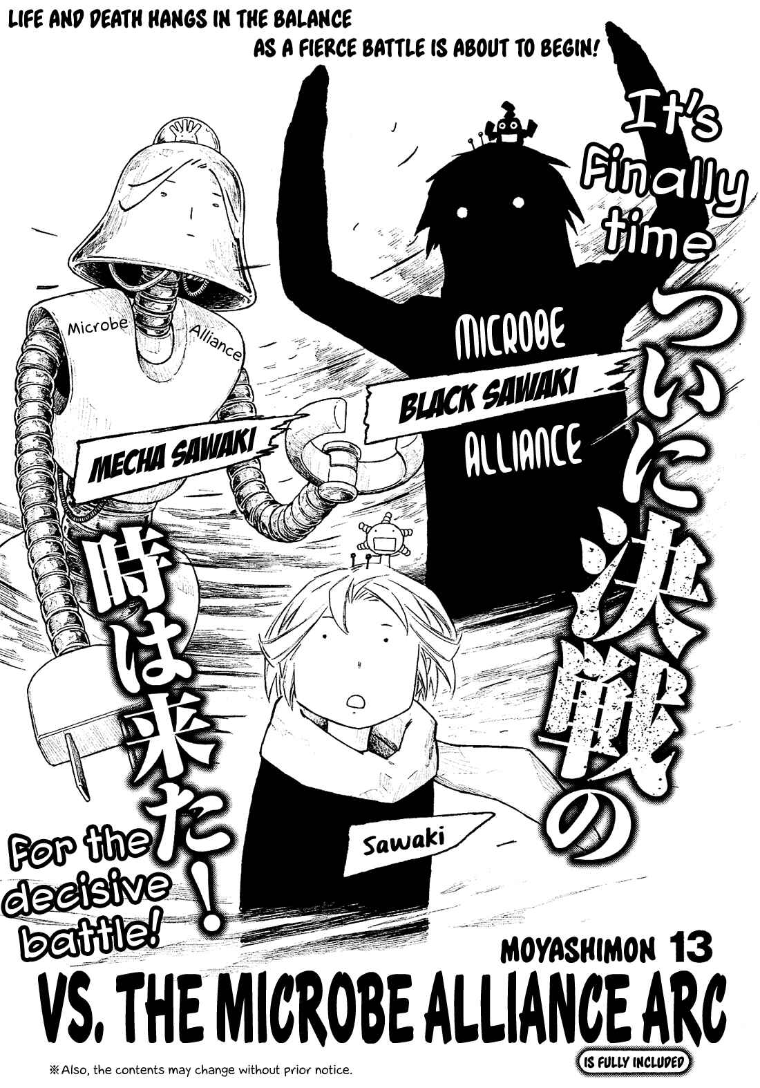 Page 22 Chapter 149 Tales of Agriculture