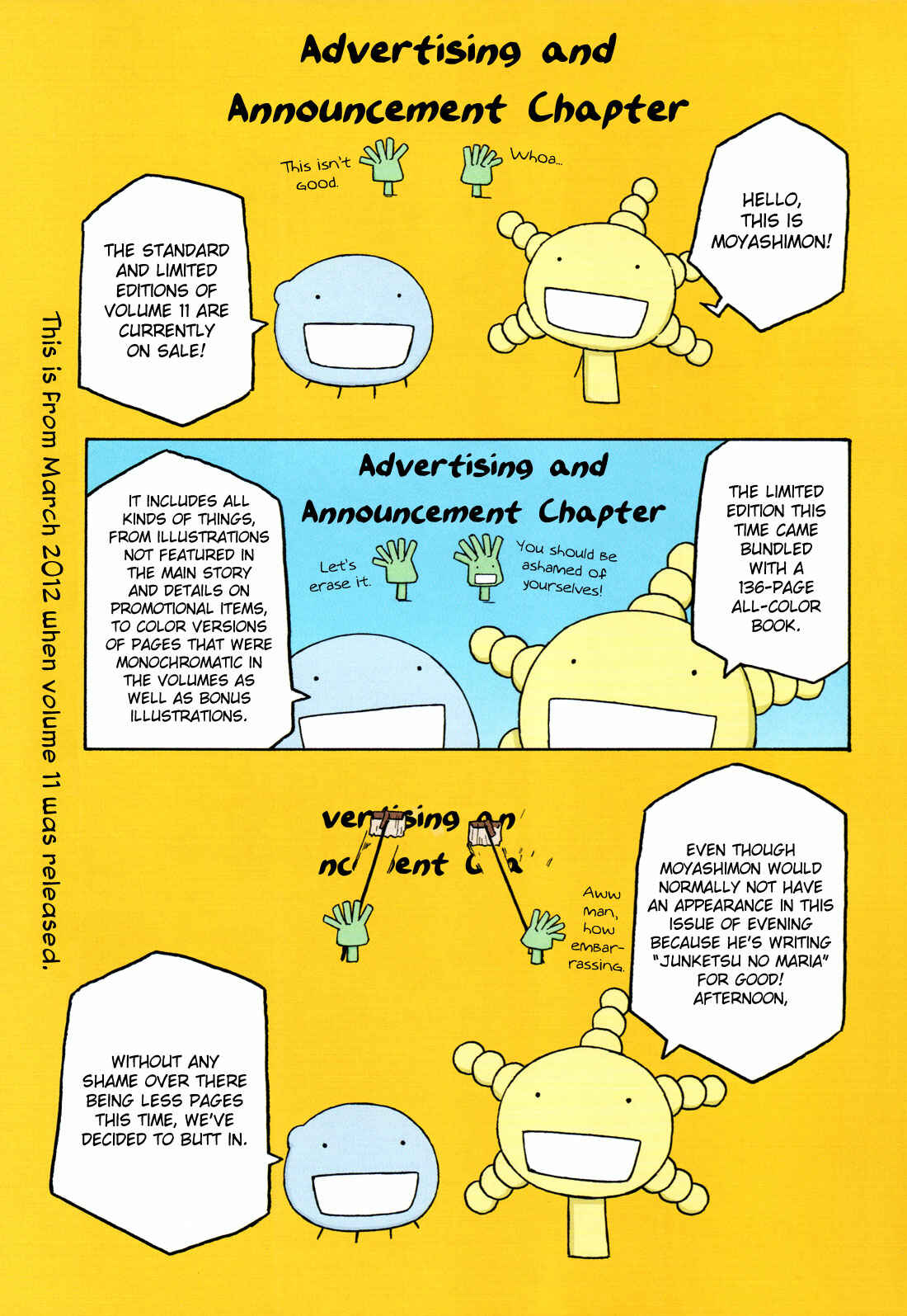 Page 23 Chapter 149 Tales of Agriculture