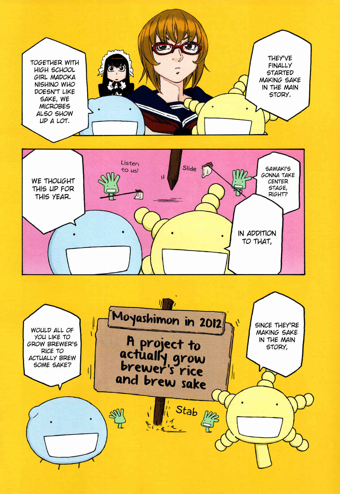 Page 24 Chapter 149 Tales of Agriculture