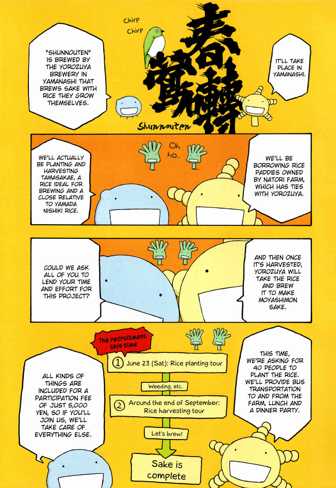 Page 25 Chapter 149 Tales of Agriculture