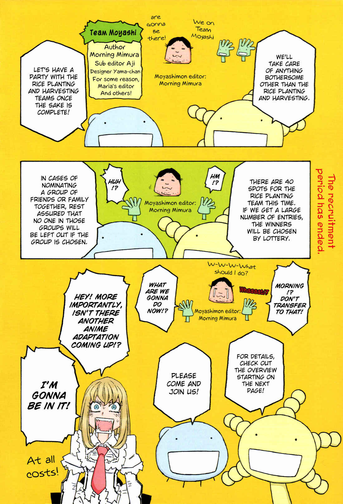 Page 26 Chapter 149 Tales of Agriculture