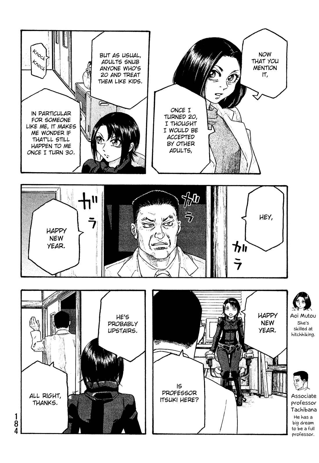 Page 7 Chapter 149 Tales of Agriculture