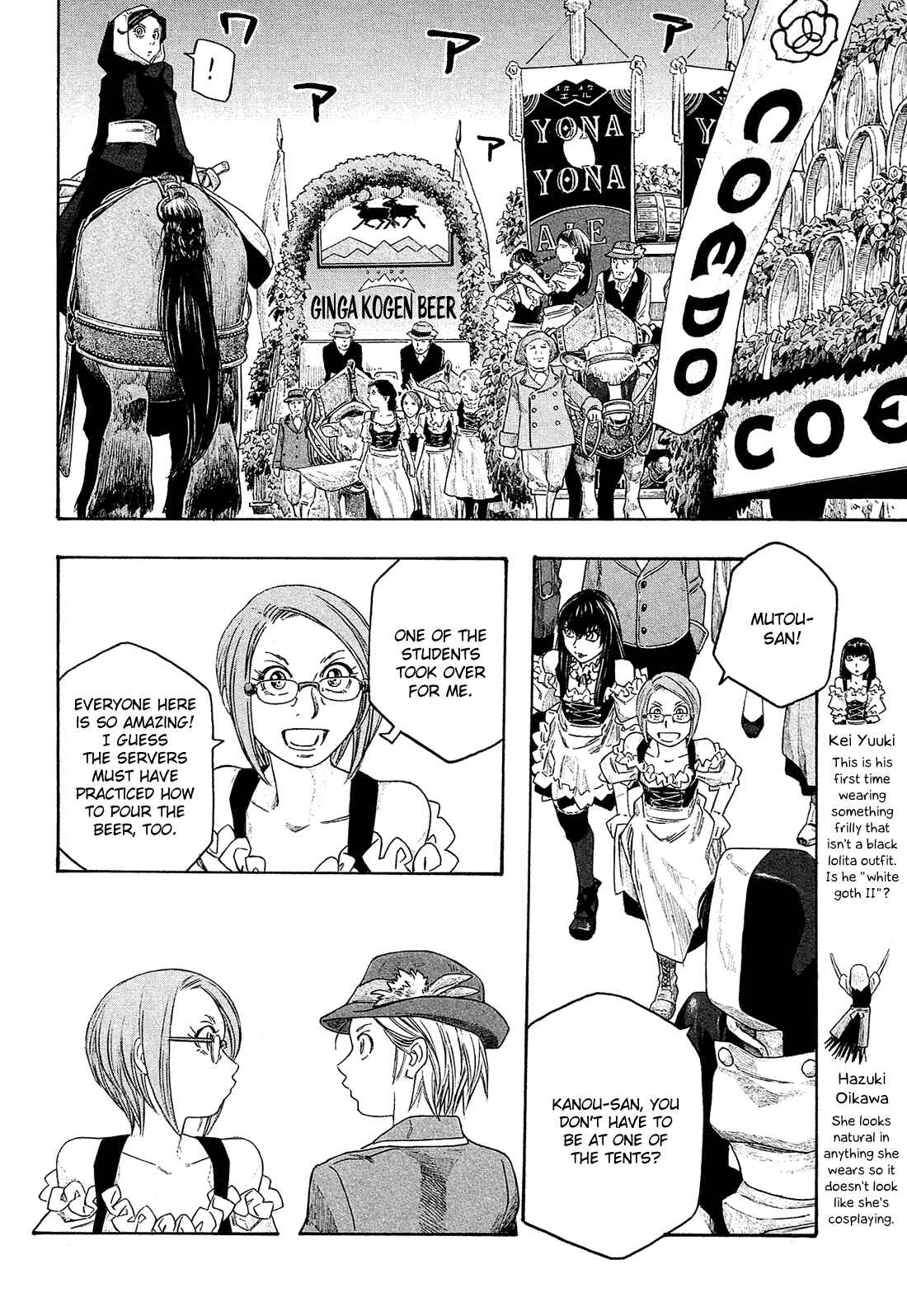 Page 10 Chapter 97 Tales of Agriculture
