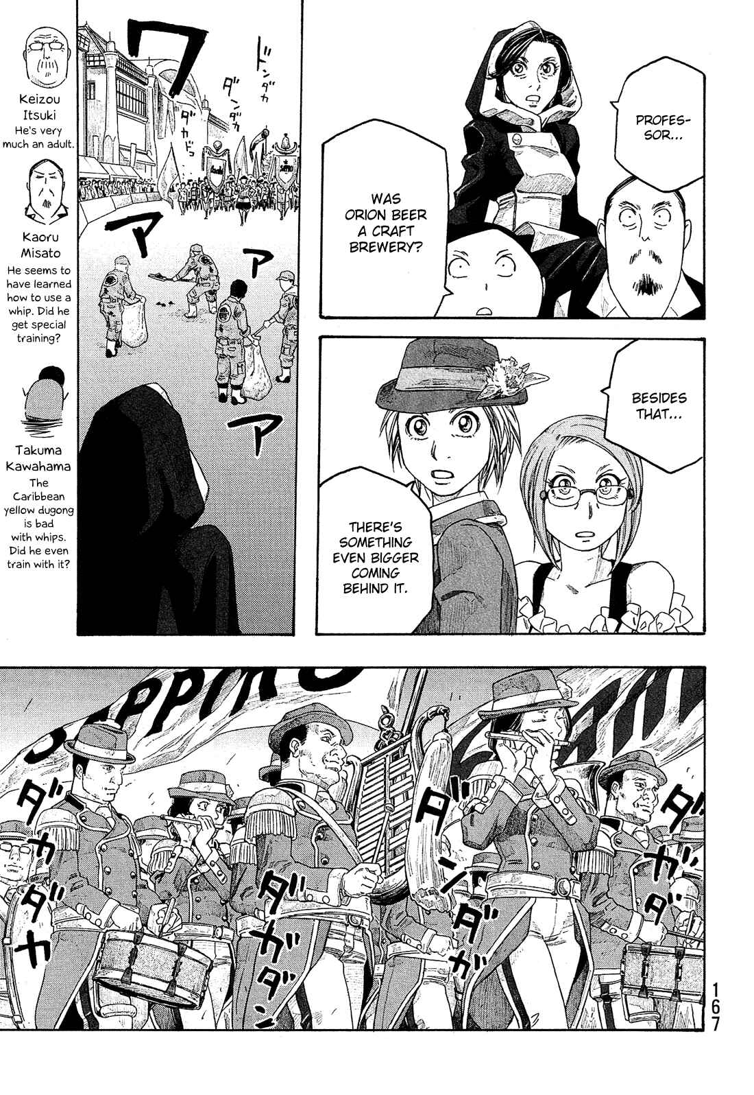 Page 13 Chapter 97 Tales of Agriculture