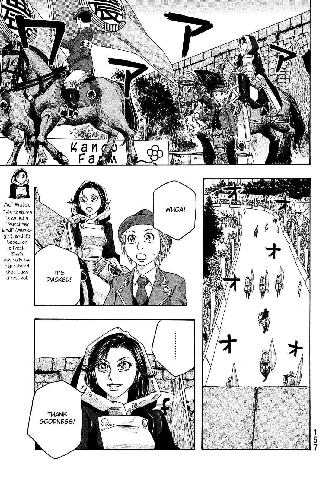 Page 4 Chapter 97 Tales of Agriculture