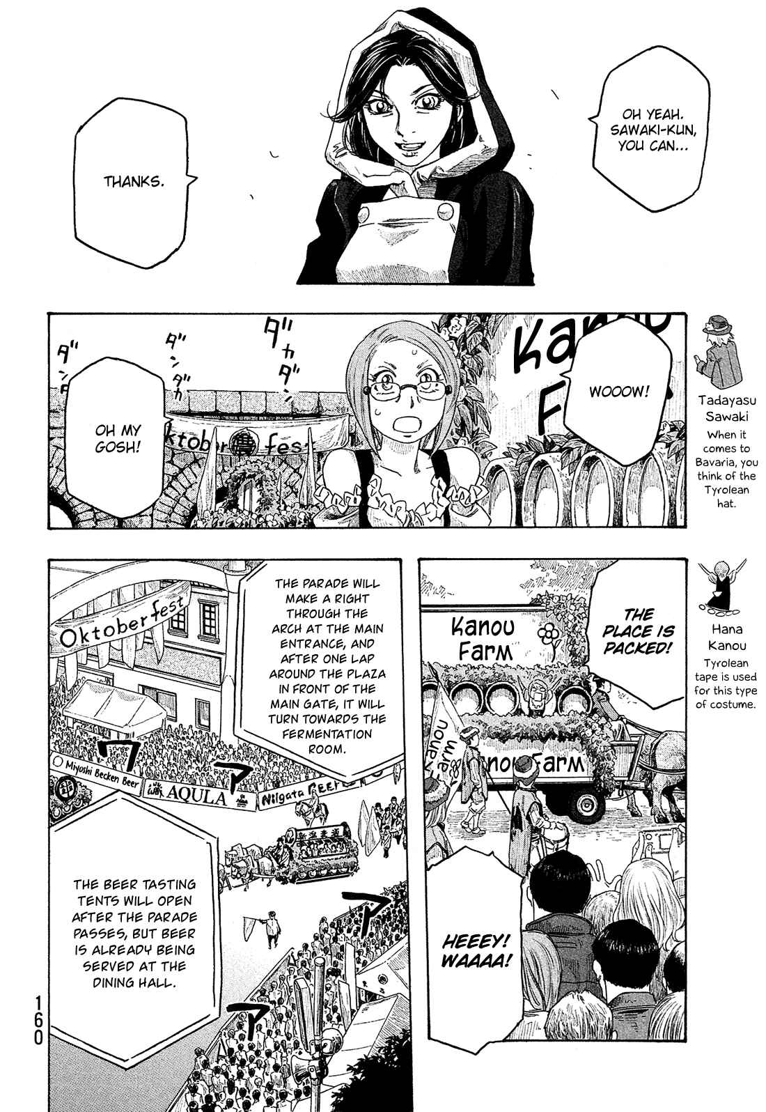 Page 6 Chapter 97 Tales of Agriculture