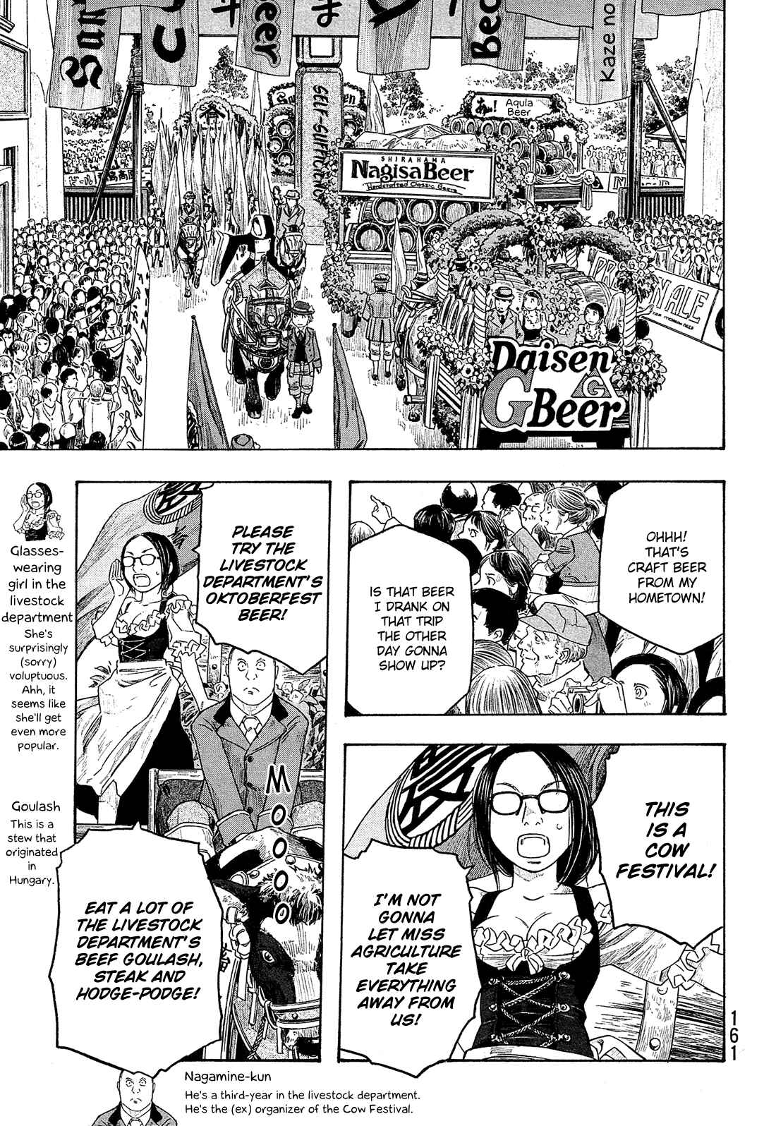 Page 7 Chapter 97 Tales of Agriculture