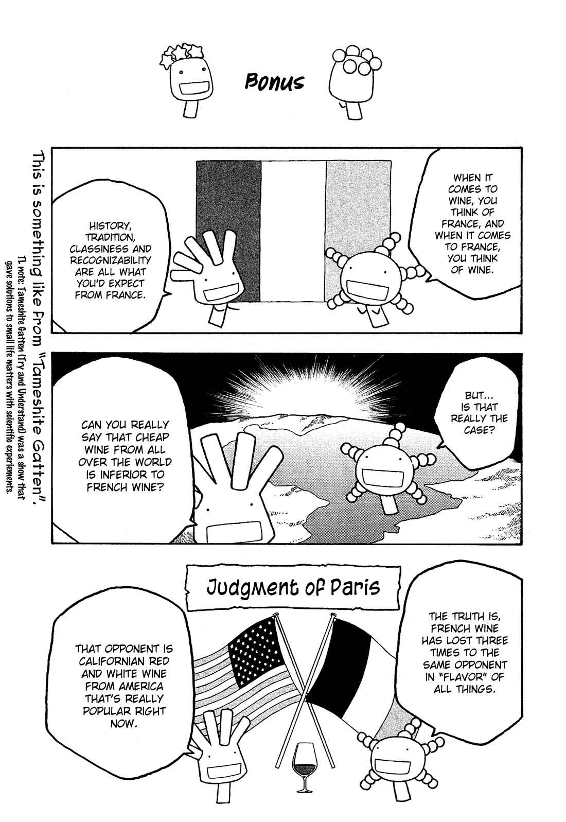 Page 22 Chapter 73 Tales of Agriculture