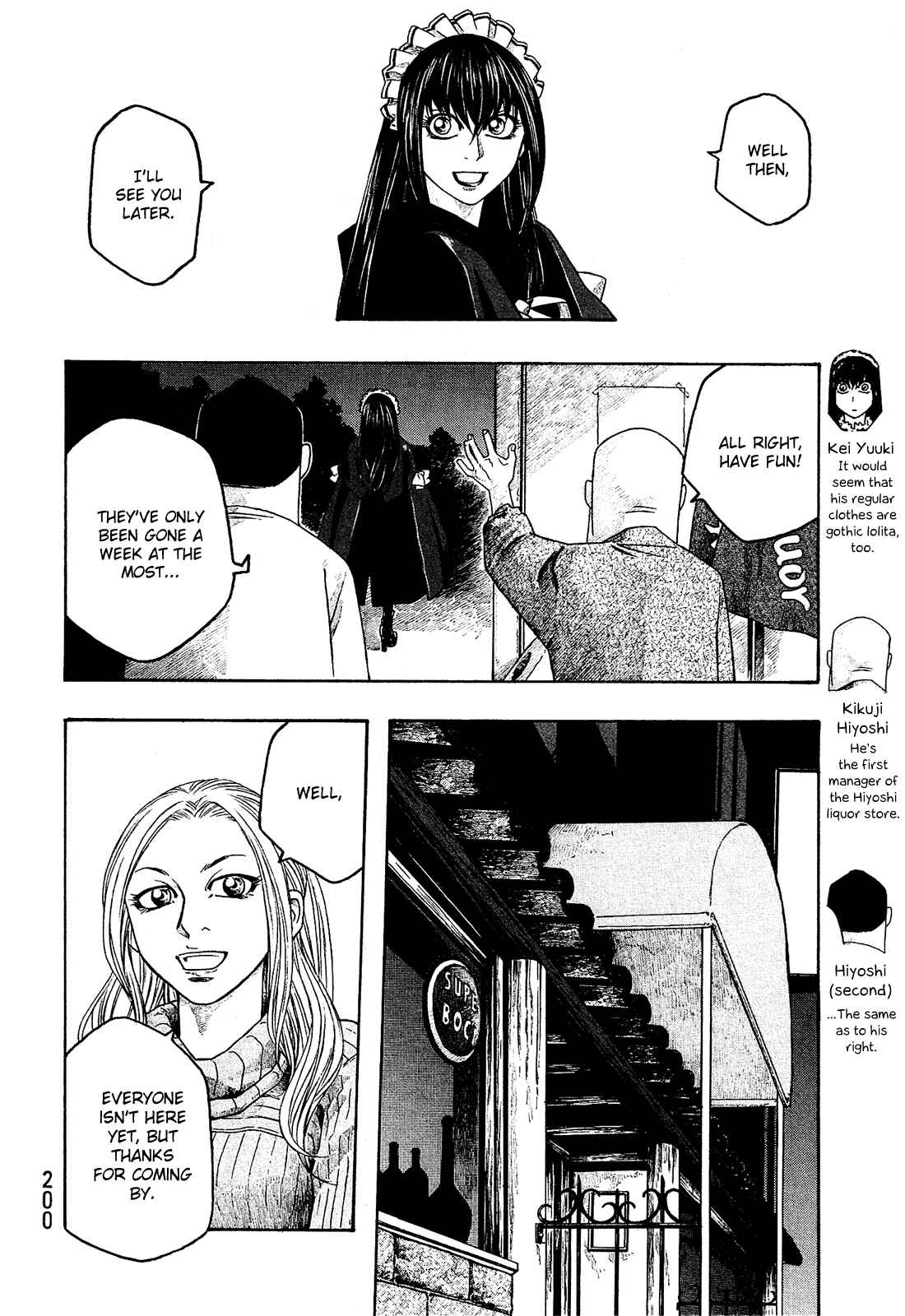 Page 5 Chapter 73 Tales of Agriculture