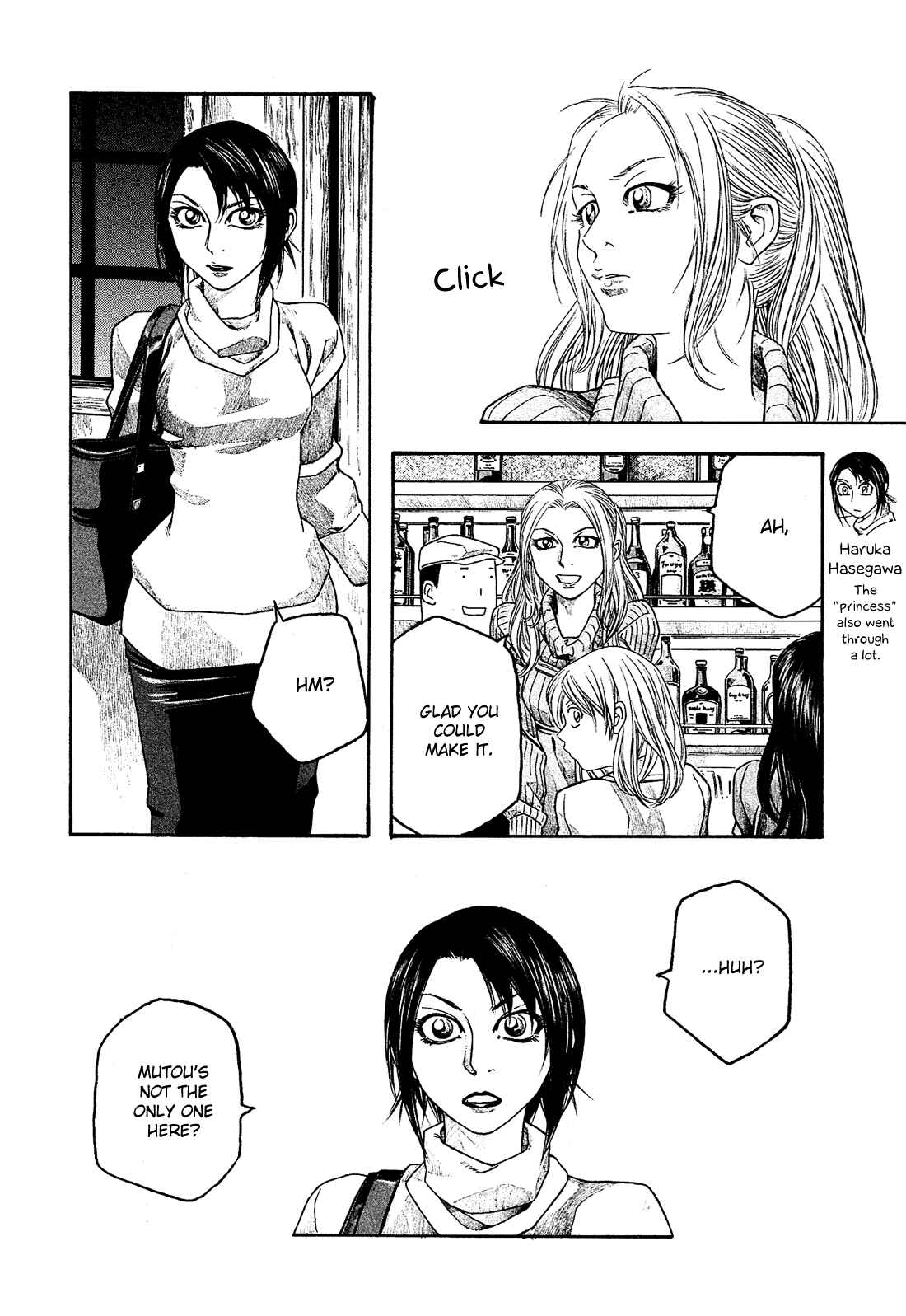Page 7 Chapter 73 Tales of Agriculture