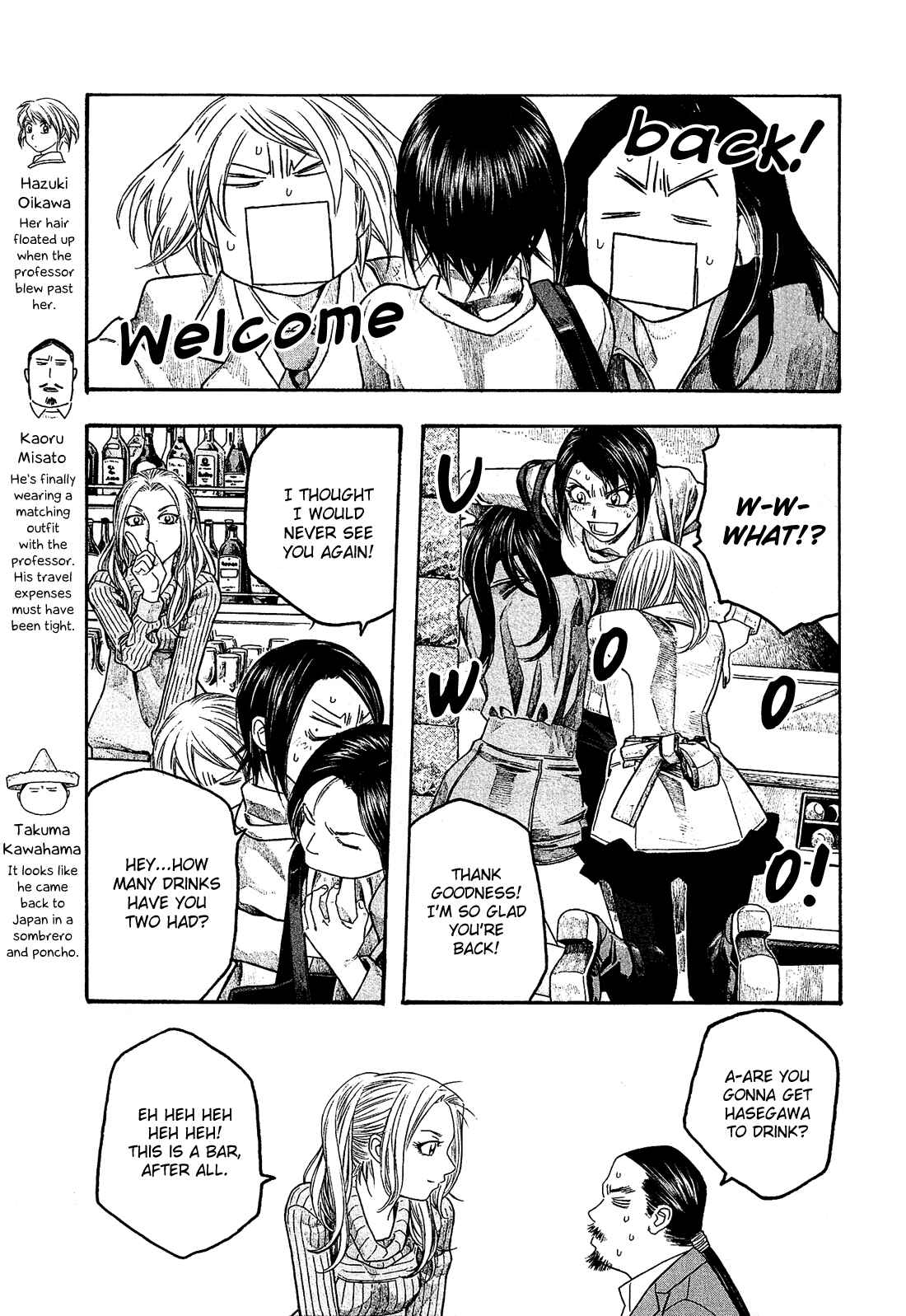 Page 8 Chapter 73 Tales of Agriculture