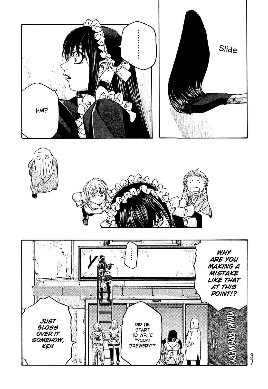 Page 12 Chapter 77 Tales of Agriculture