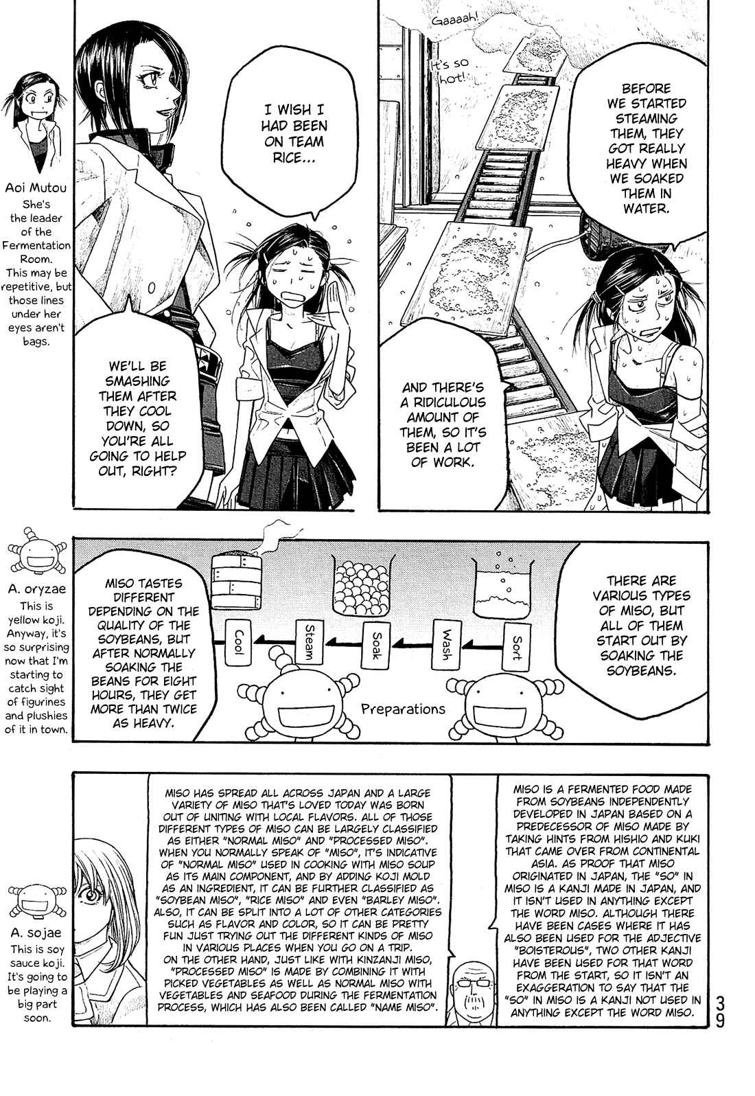 Page 14 Chapter 77 Tales of Agriculture