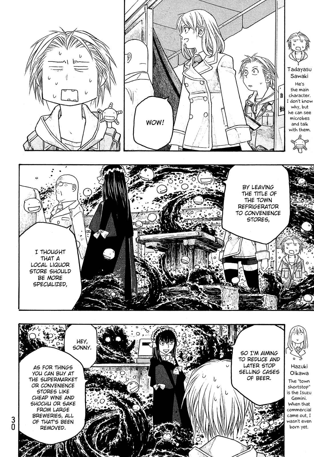Page 5 Chapter 77 Tales of Agriculture