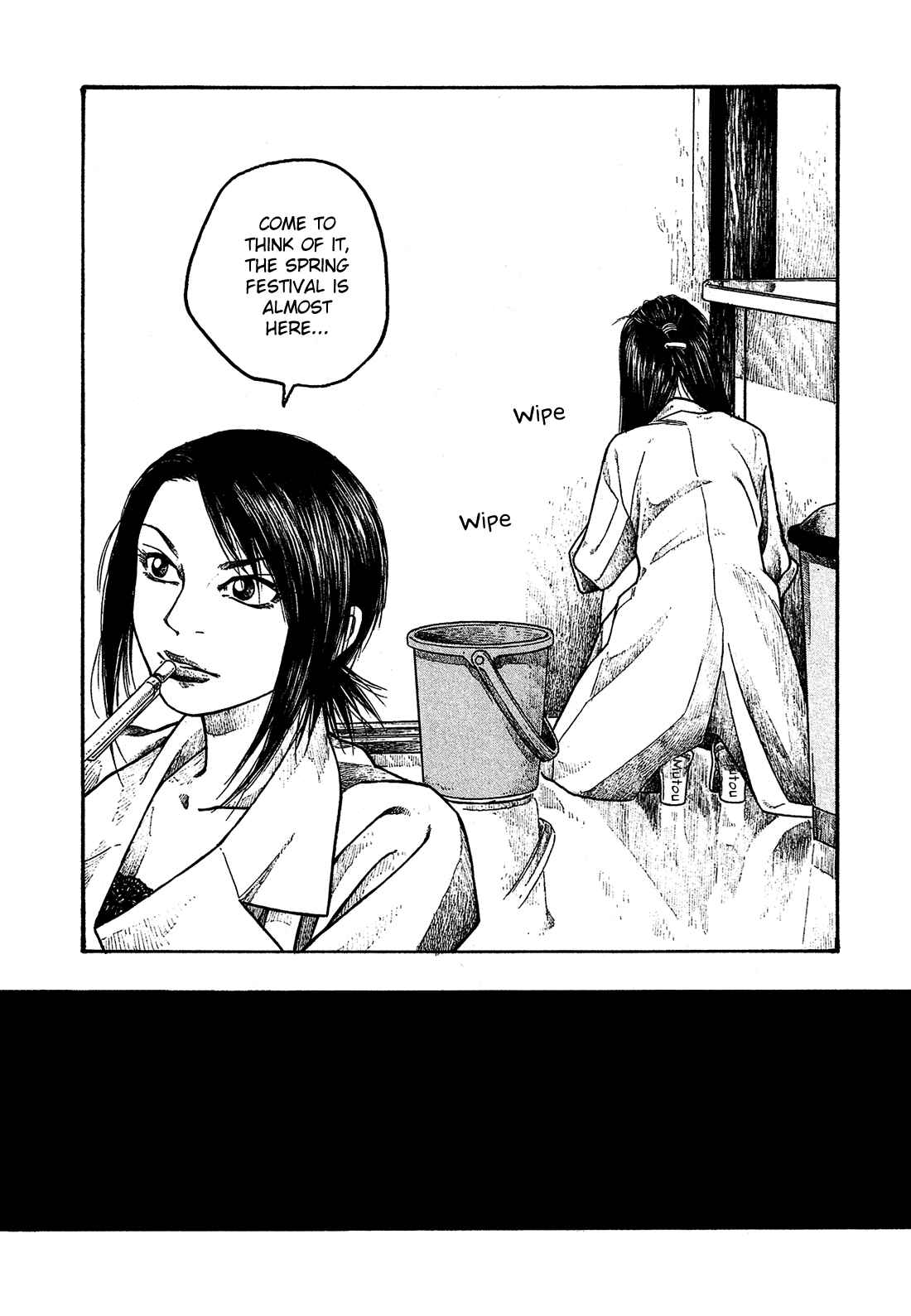 Page 17 Chapter 17 Tales of Agriculture