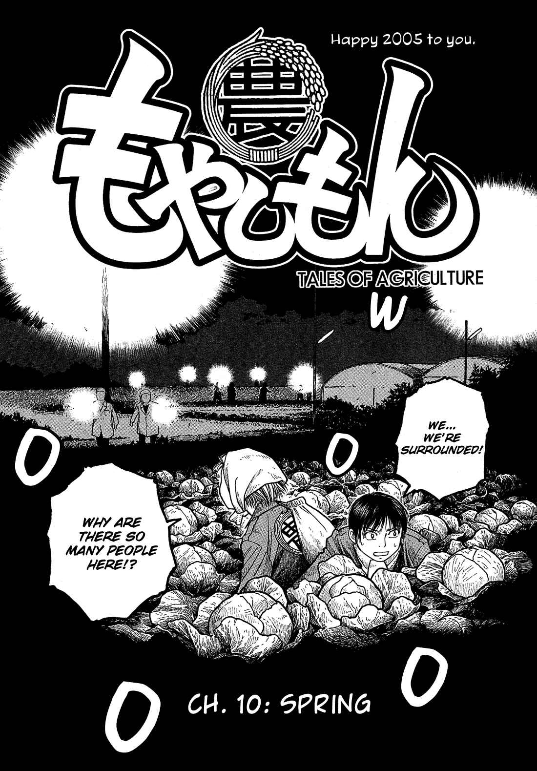 Page 4 Chapter 10 Tales of Agriculture