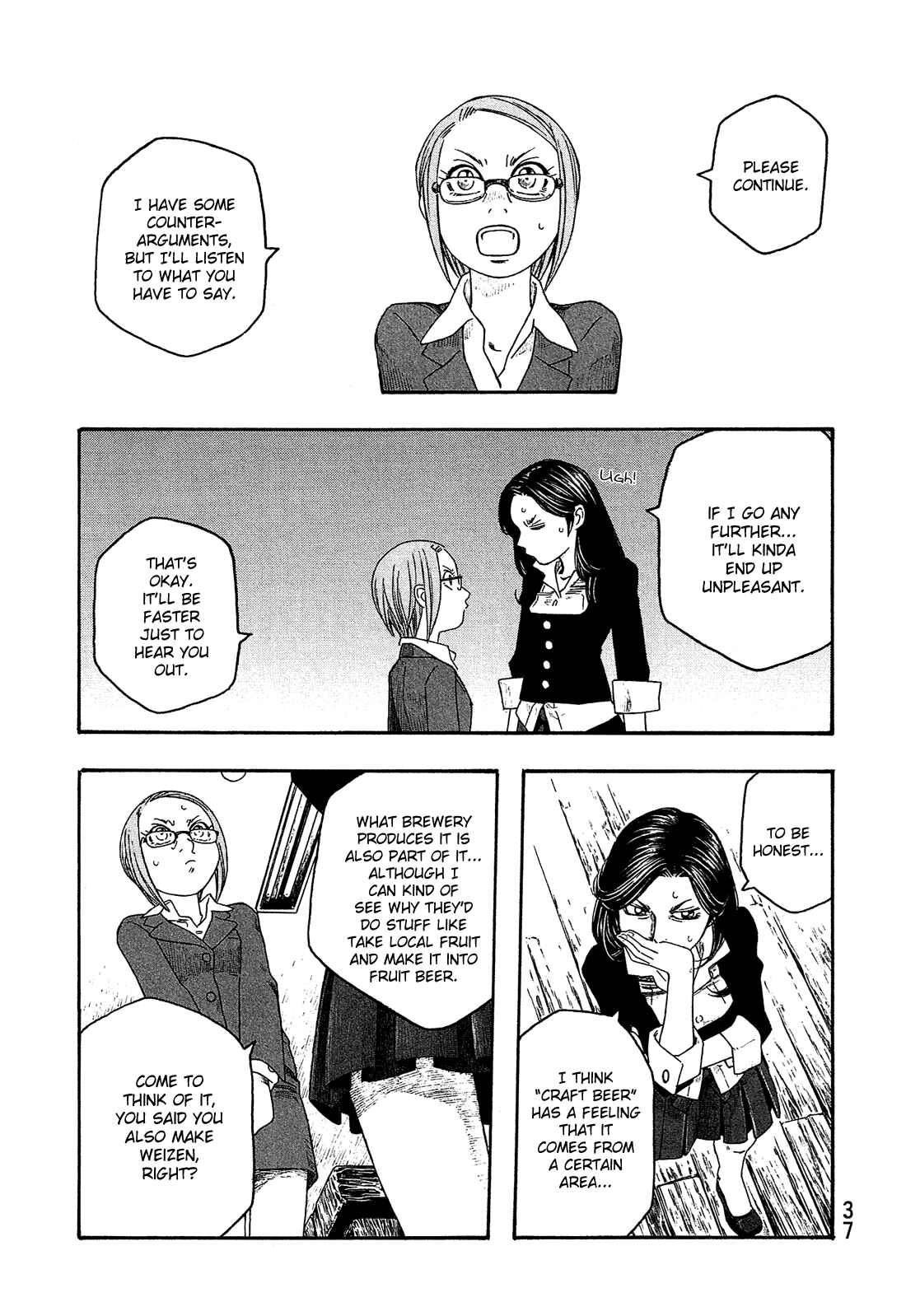 Page 12 Chapter 89 Tales of Agriculture