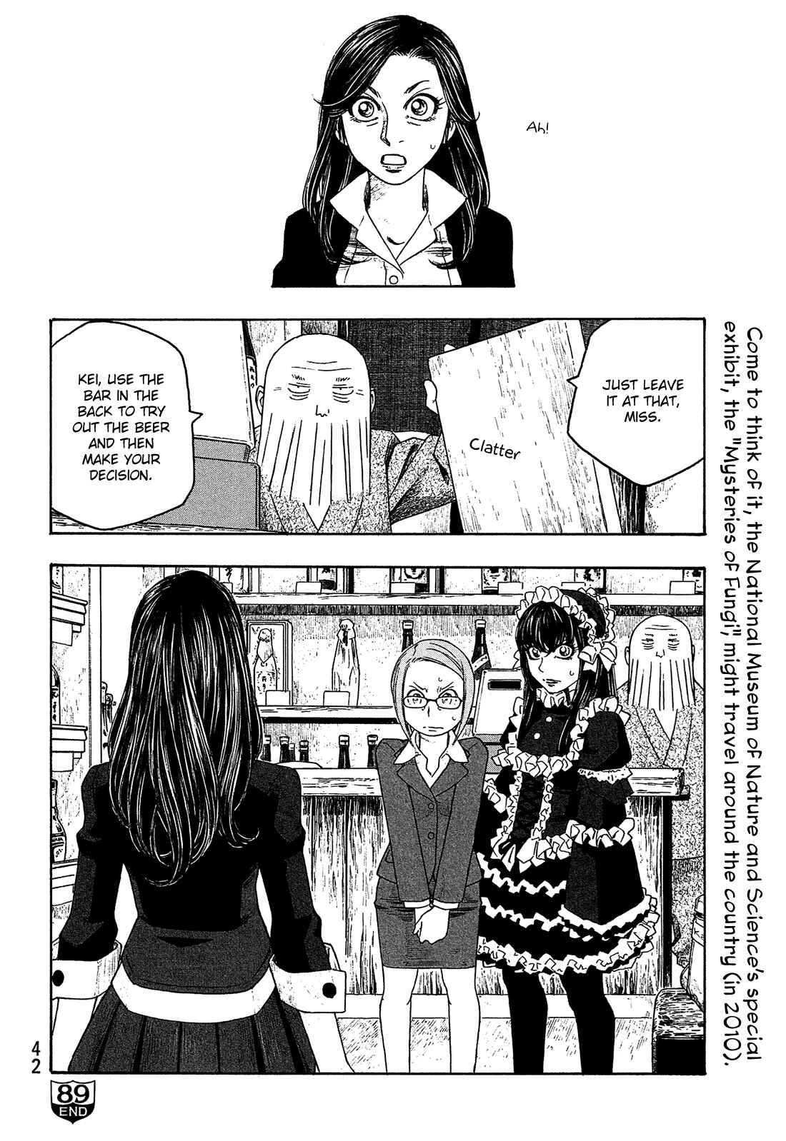 Page 17 Chapter 89 Tales of Agriculture