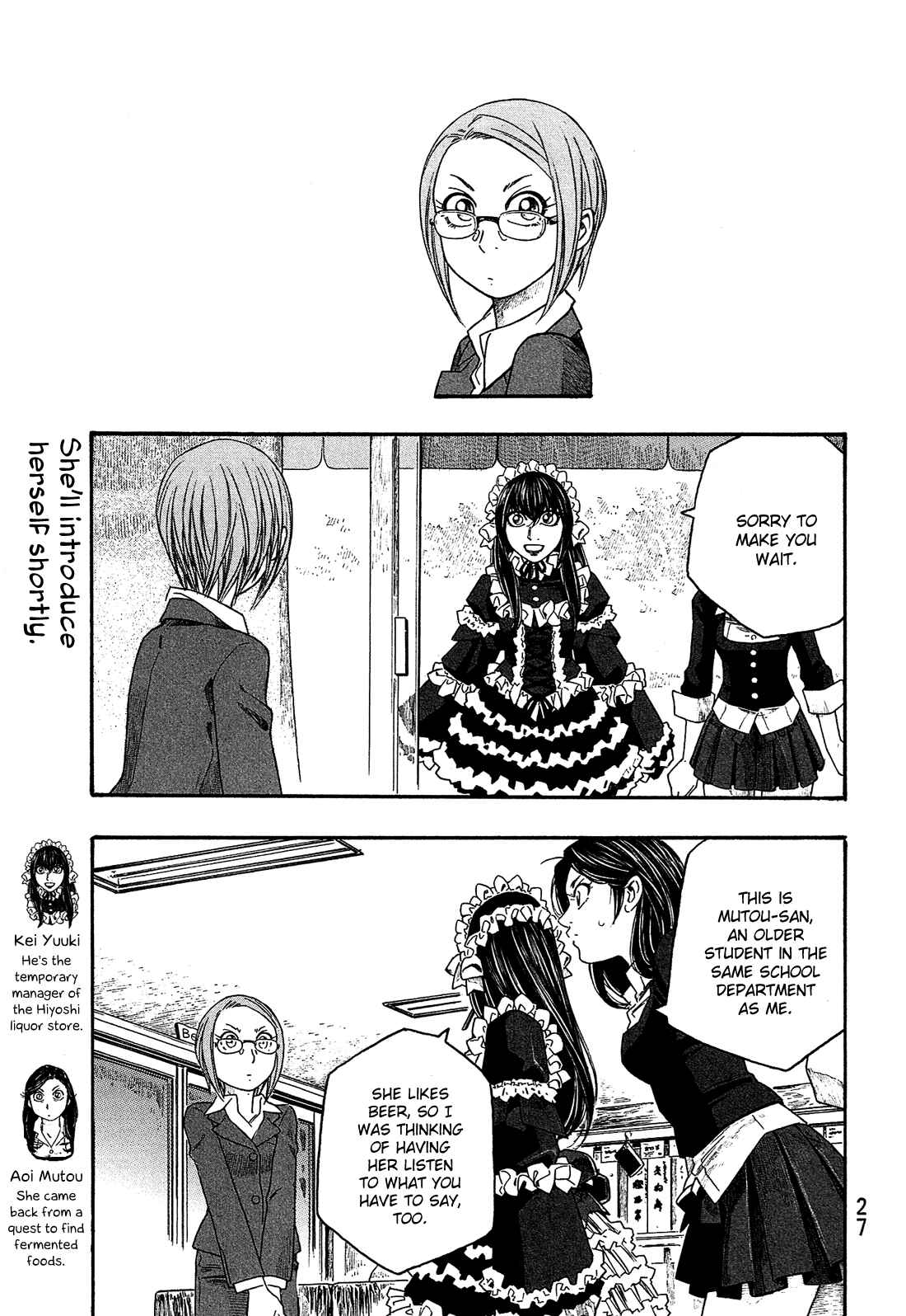 Page 2 Chapter 89 Tales of Agriculture