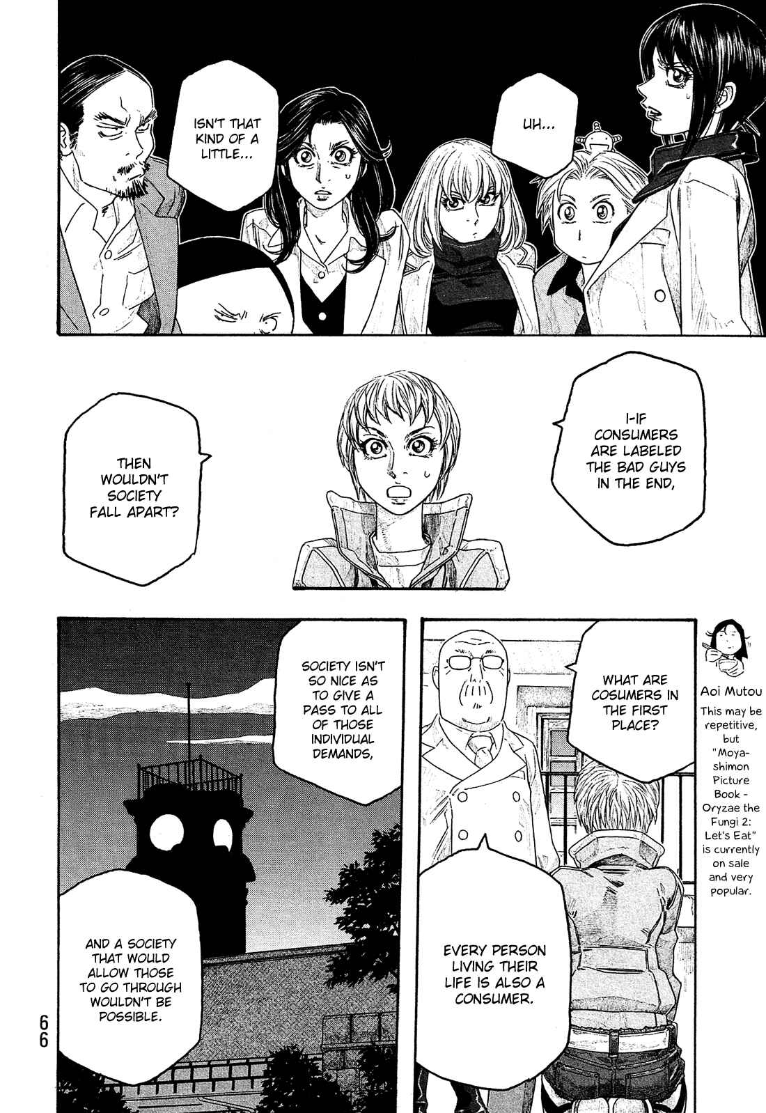 Page 11 Chapter 102 Tales of Agriculture