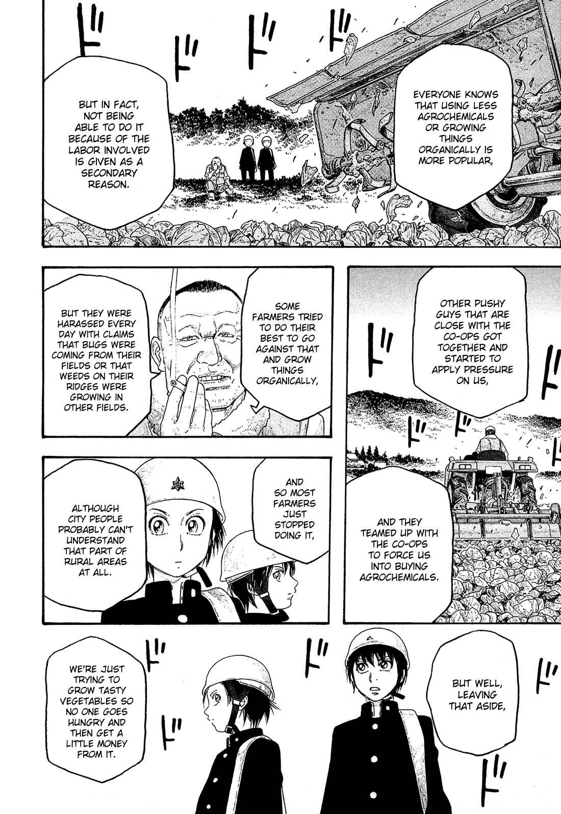 Page 15 Chapter 102 Tales of Agriculture