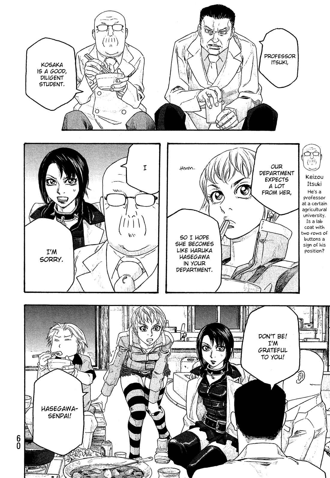 Page 5 Chapter 102 Tales of Agriculture