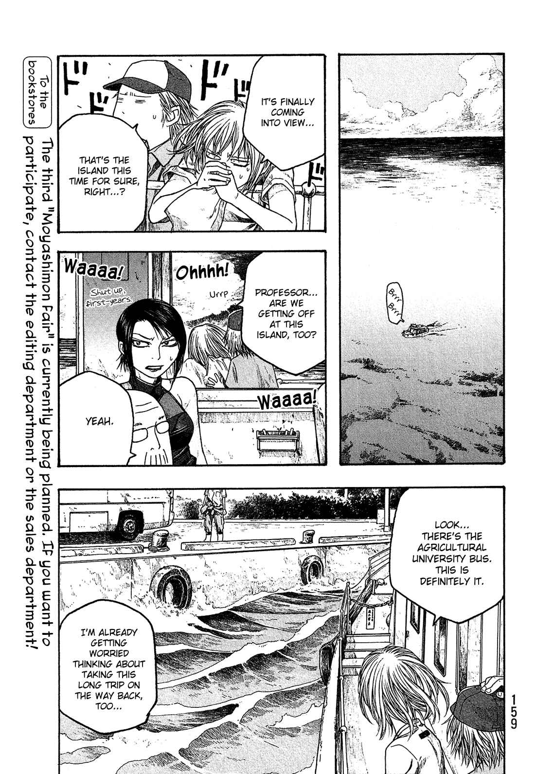 Page 15 Chapter 33 Tales of Agriculture