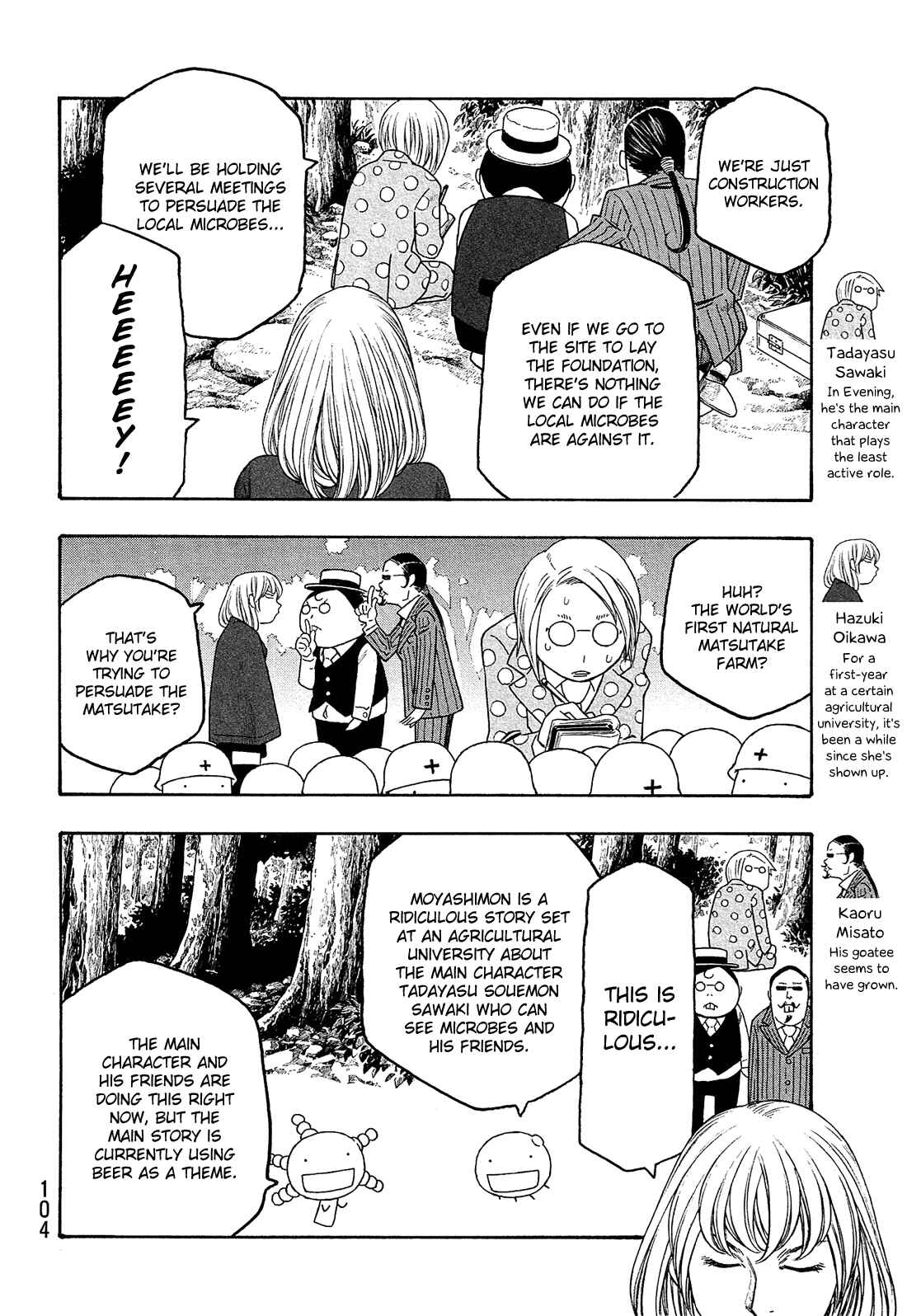 Page 19 Chapter 93 Tales of Agriculture
