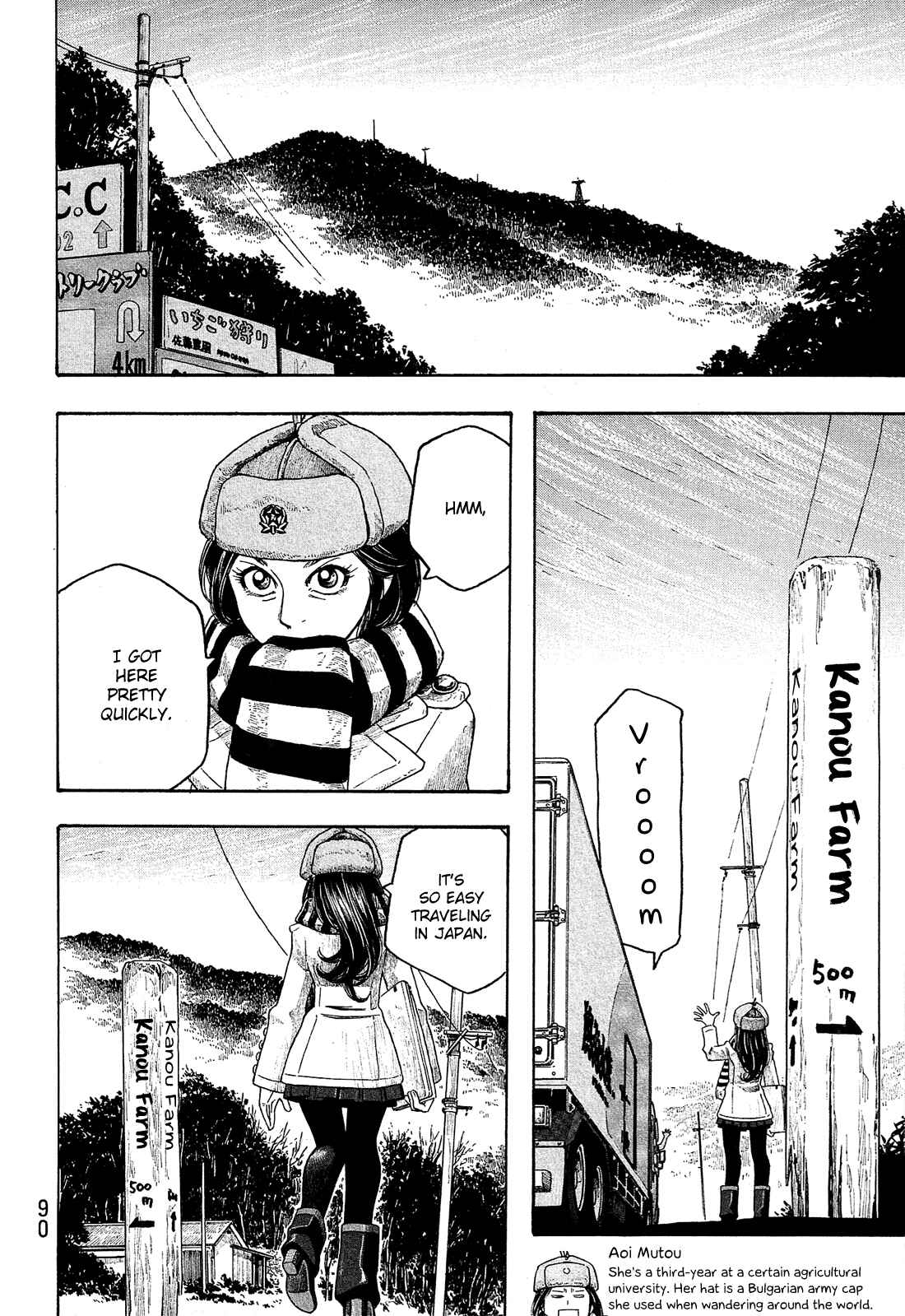 Page 5 Chapter 93 Tales of Agriculture