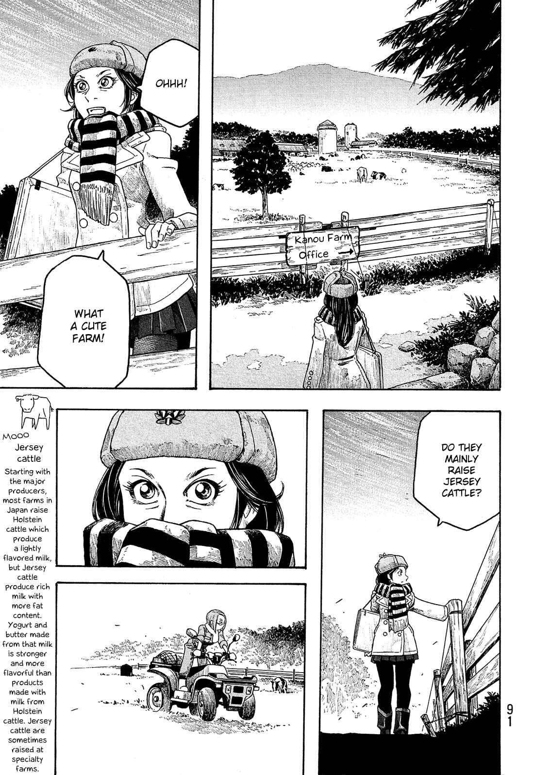 Page 6 Chapter 93 Tales of Agriculture