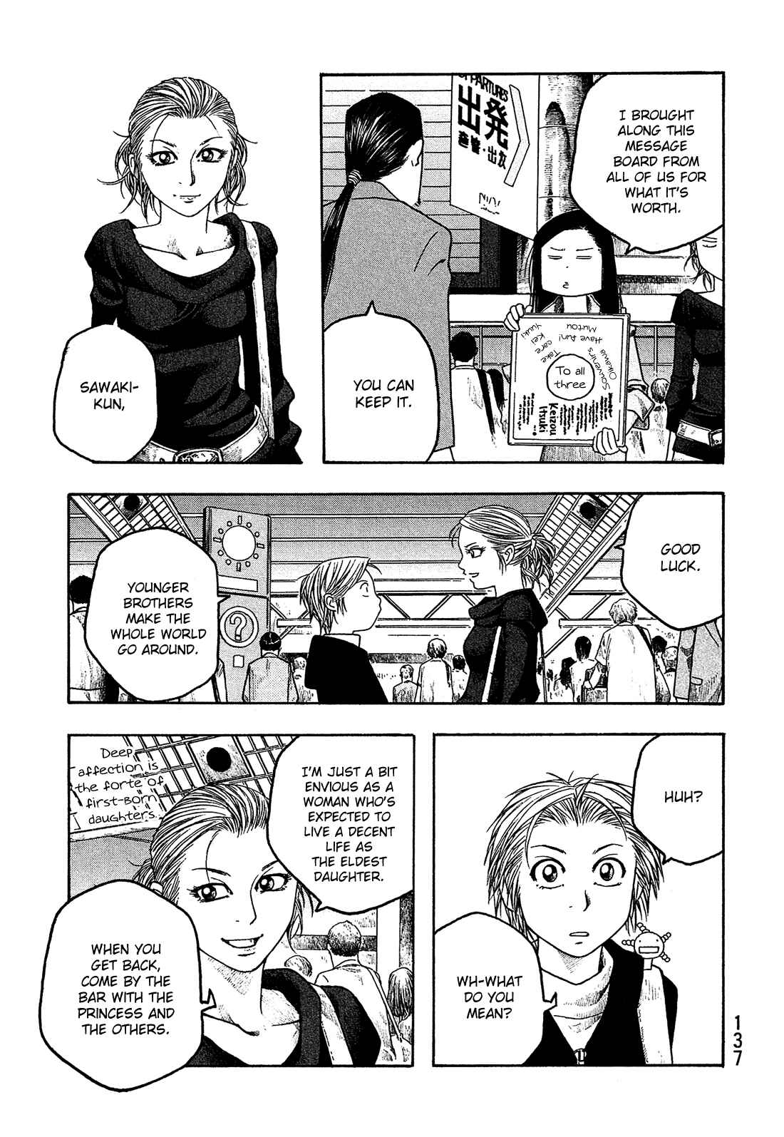 Page 16 Chapter 57 Tales of Agriculture