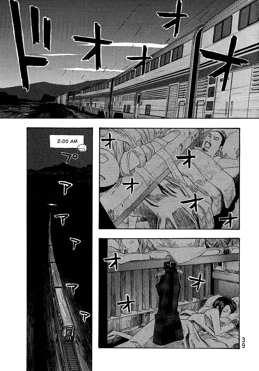 Page 14 Chapter 113 Tales of Agriculture