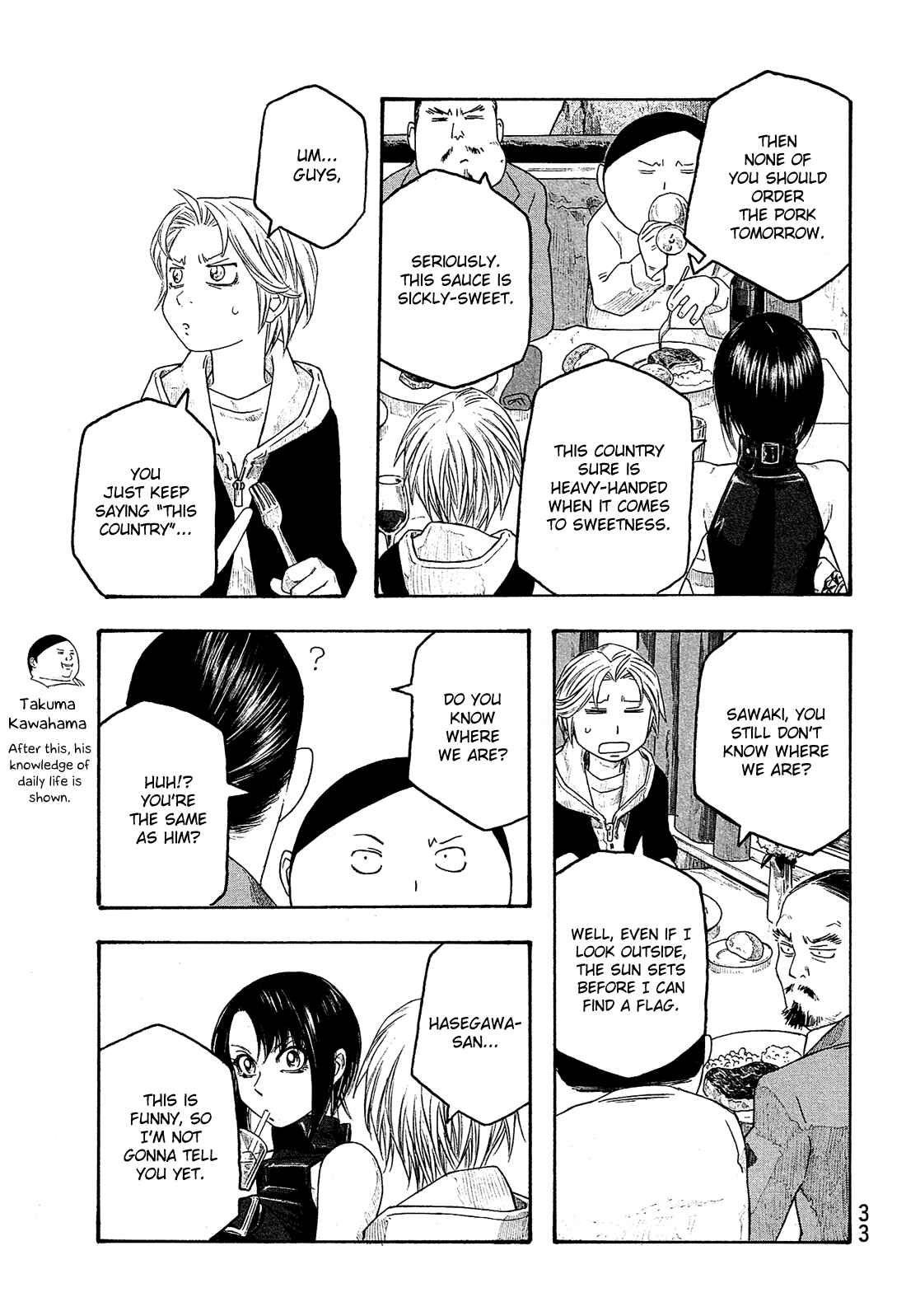 Page 8 Chapter 113 Tales of Agriculture