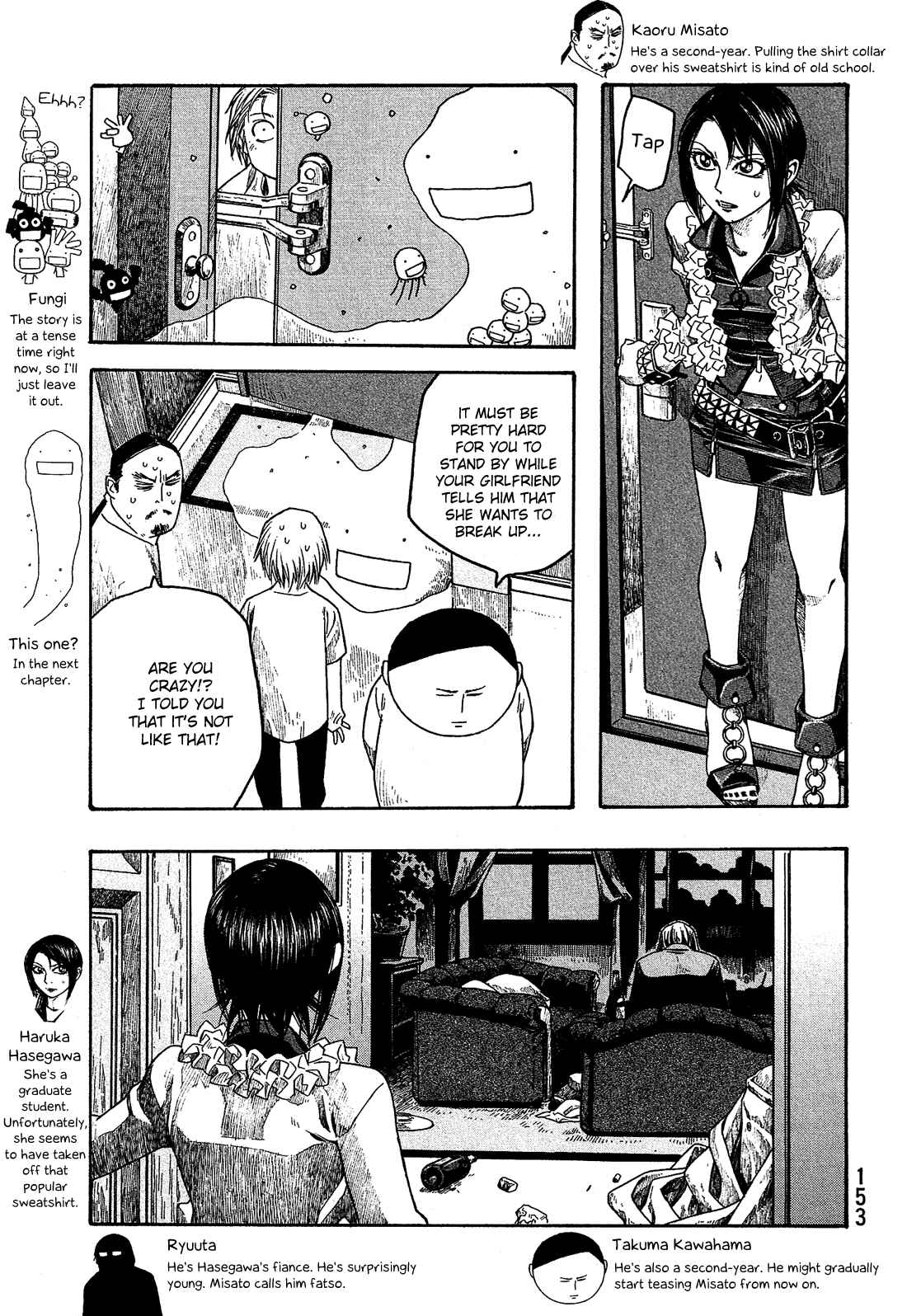Page 6 Chapter 70 Tales of Agriculture